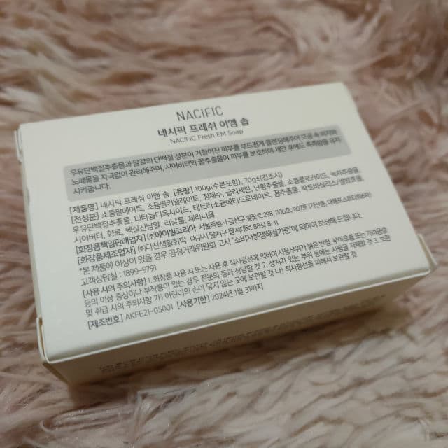 Nacific Fresh EM Soap review photo by skinvenue