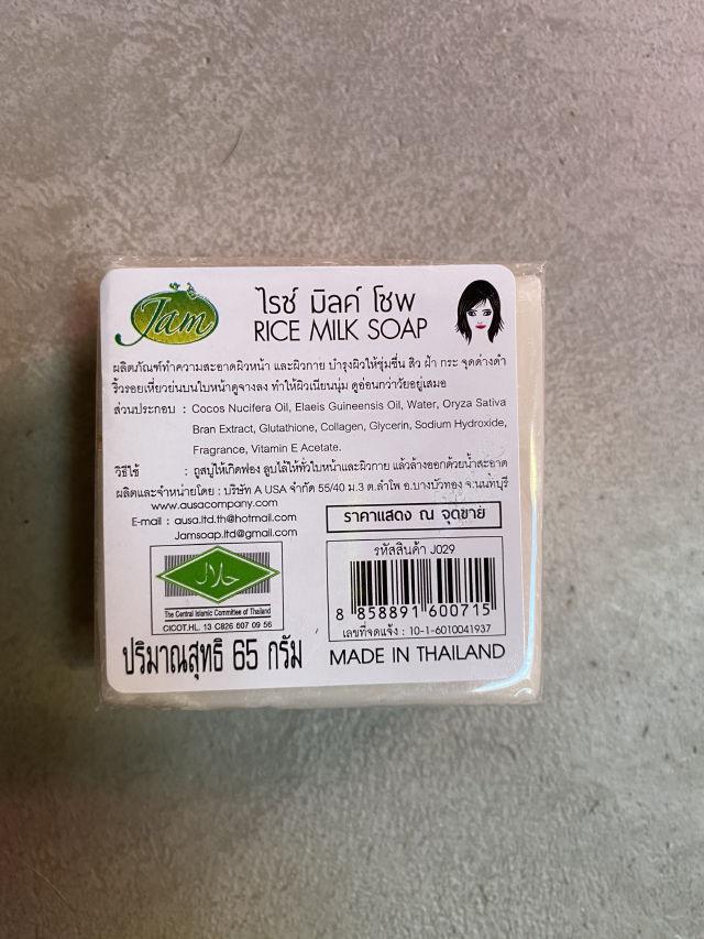 Rice Milk Soap product review