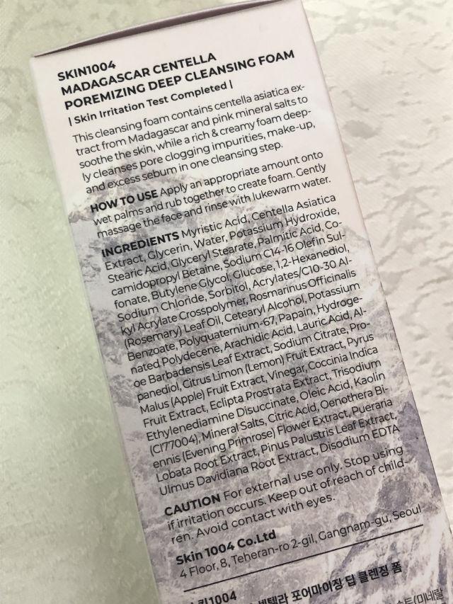SKIN1004 Madagascar Centella Poremizing Deep Cleansing Foam review photo by Lingua