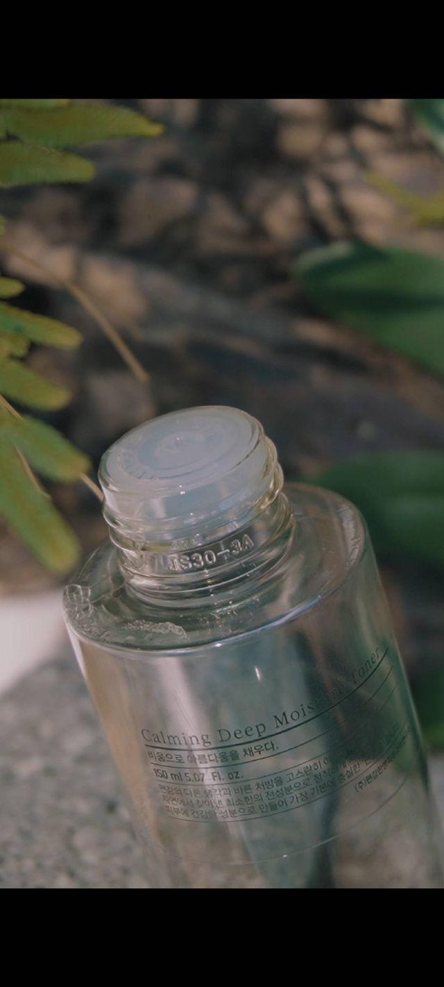 Pyunkang Yul Calming Deep Moisture Toner review photo by PickyGlay